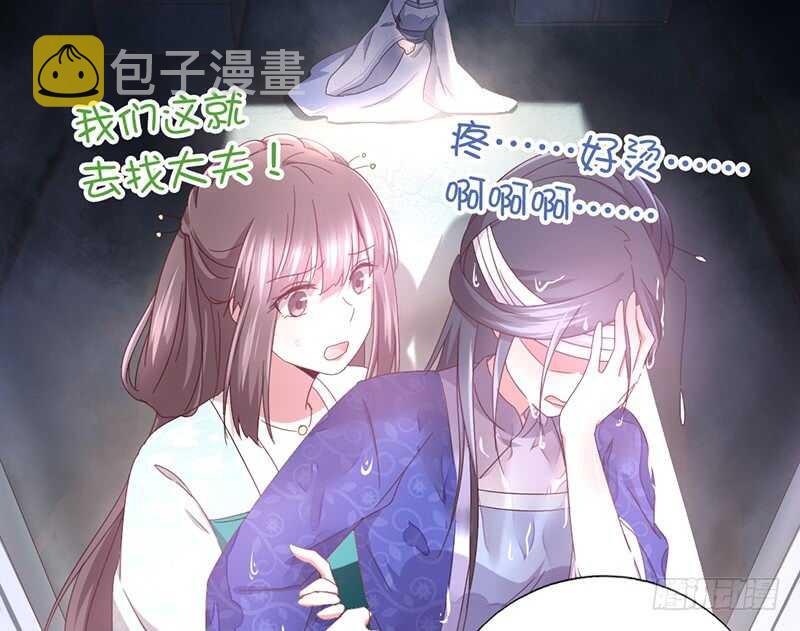 第26话 心疼14