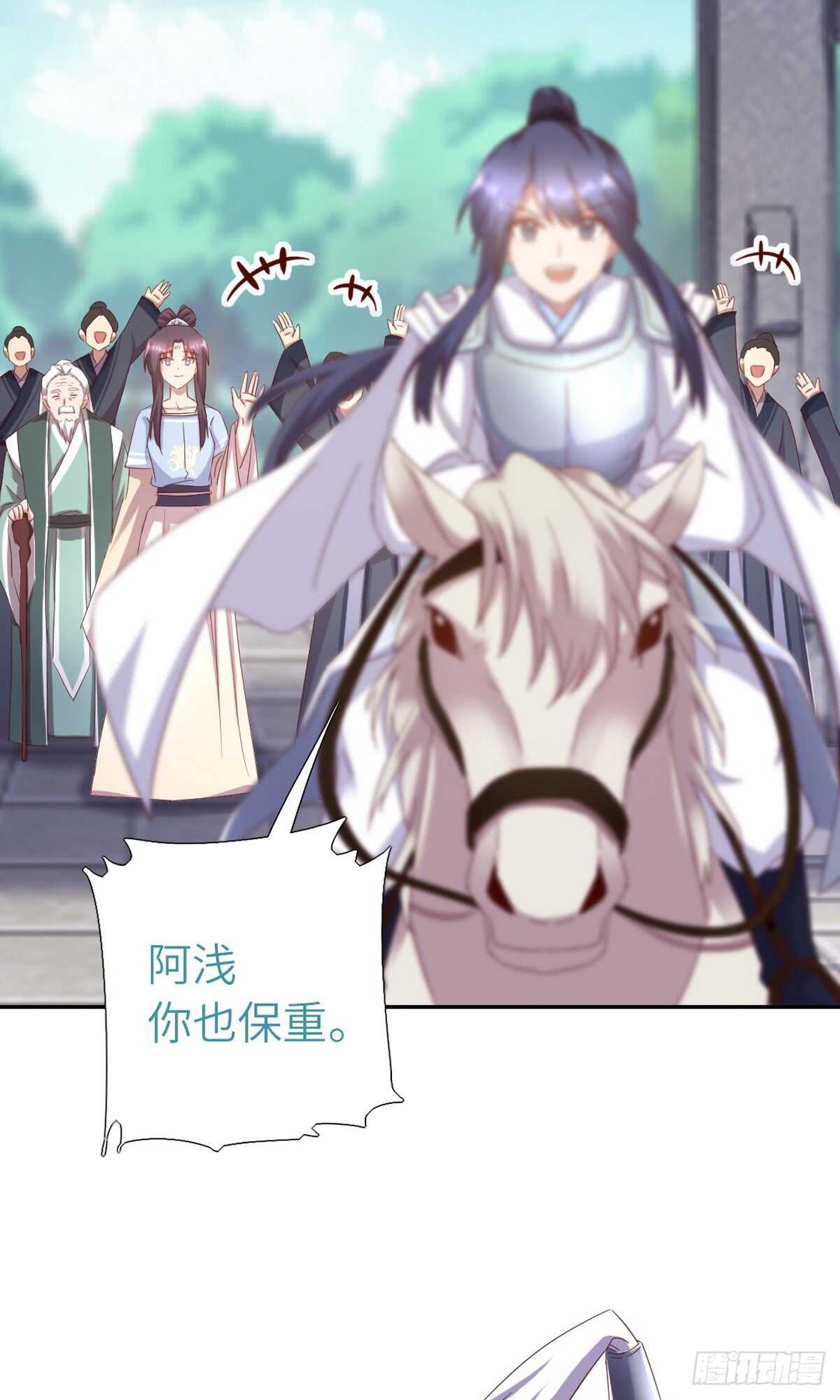 第148话 最糟糕的时机22