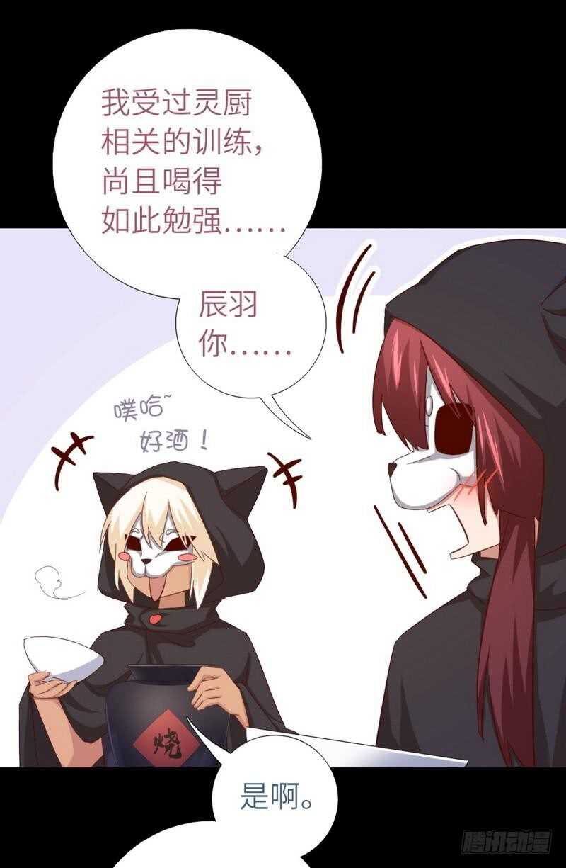 第132话 通关秘籍17