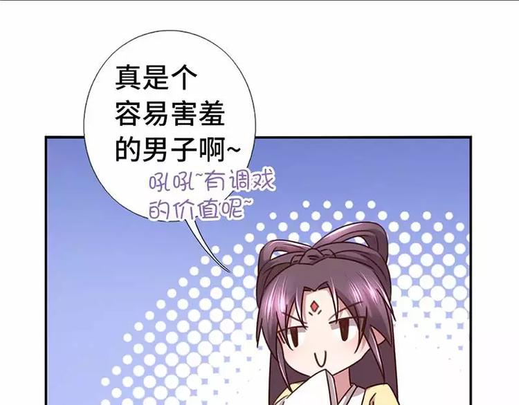 第13话 决意救人70
