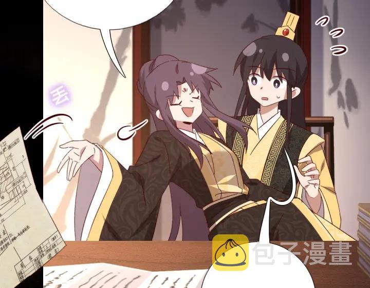 第281话为你而活6