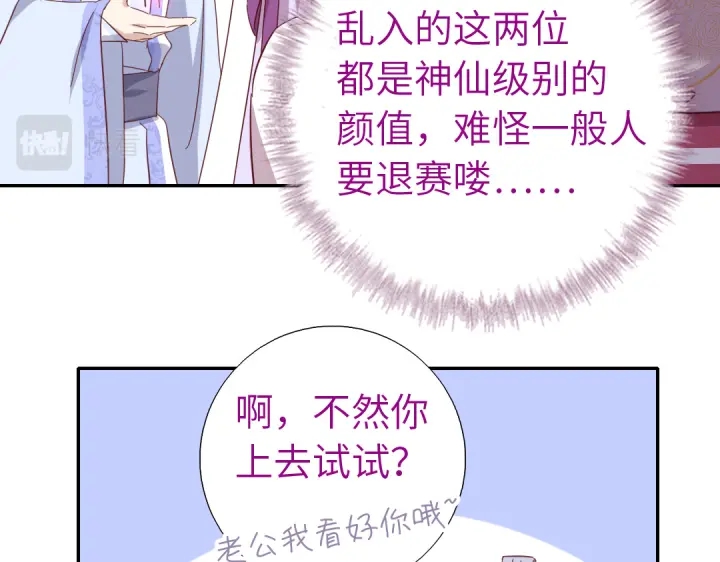第264话情不自禁55