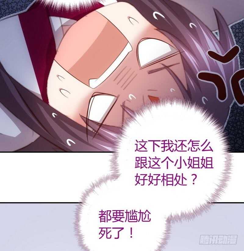 第72话 不识货的大哥12