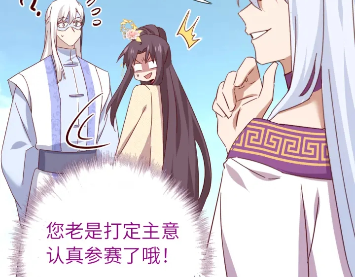 第264话情不自禁12