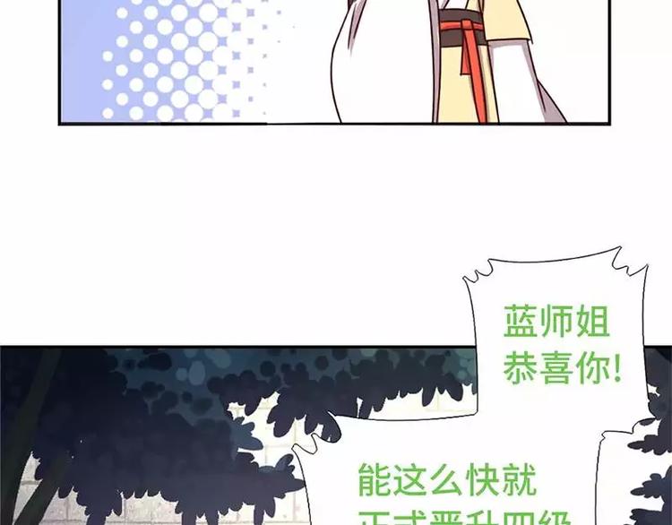第13话 决意救人71