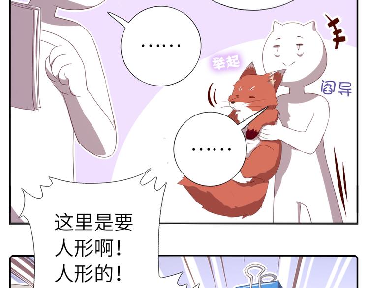 番外二50