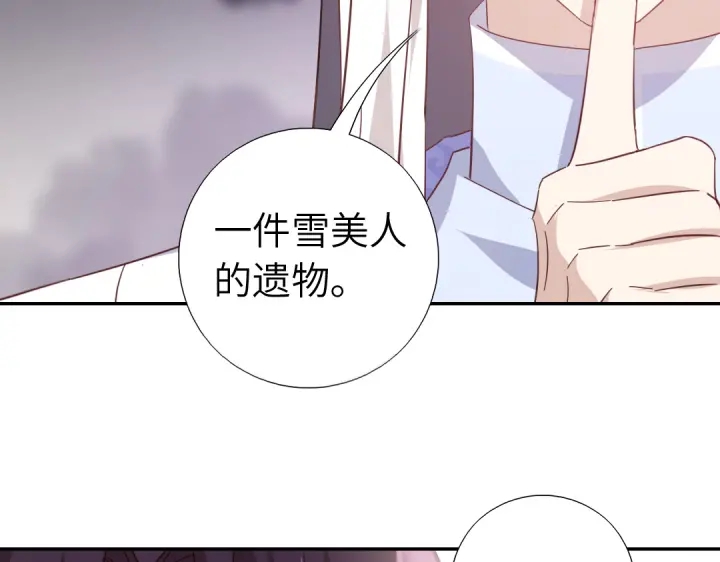 第274话交换53