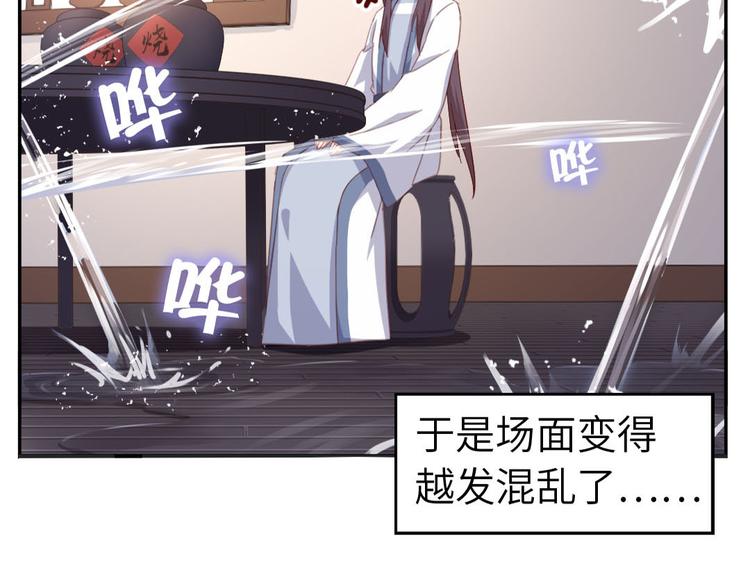 番外333