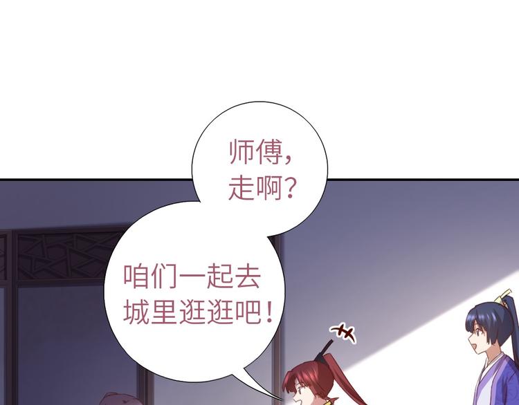 第156话 又见面了！47