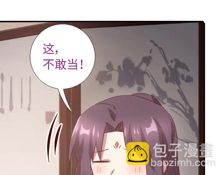 第208话 主持晚宴28
