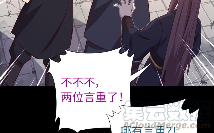 第258话母女27