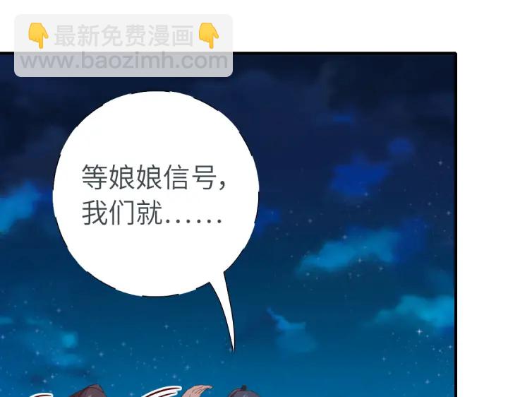 第244话59