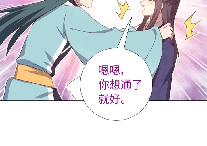 第250话骚操作39