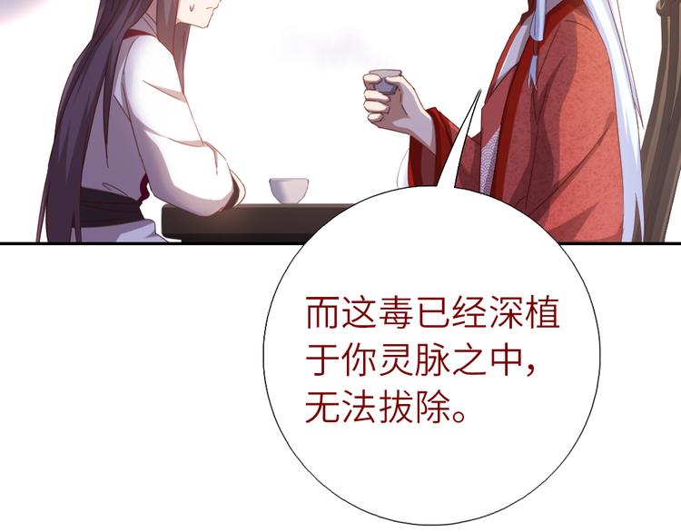 第153话 蓝颜知己28