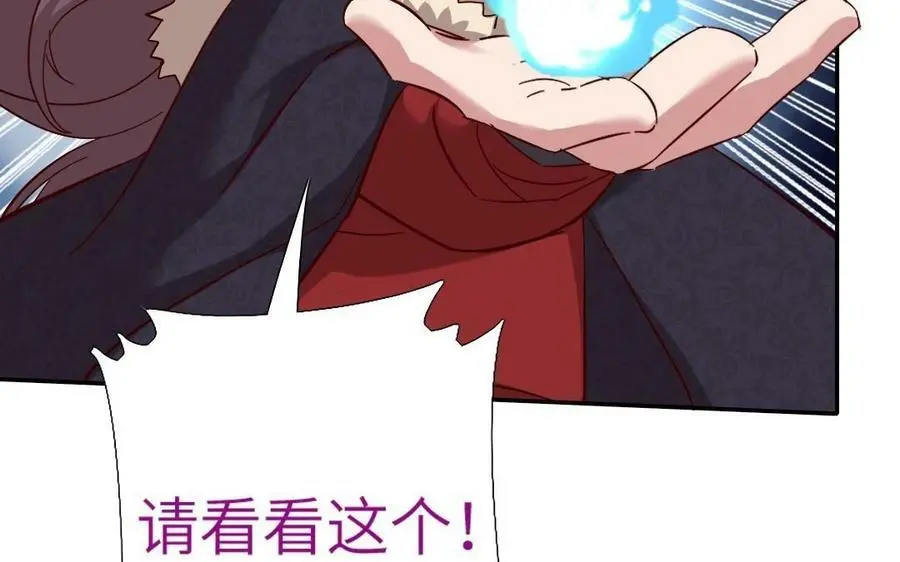 第299话 火种74