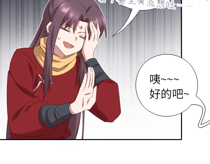 第274话交换39