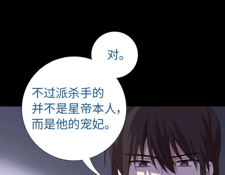 第280话帝国追杀57