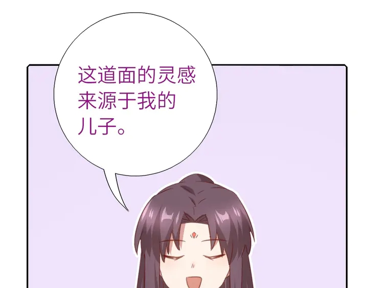 第206话 你选谁？12