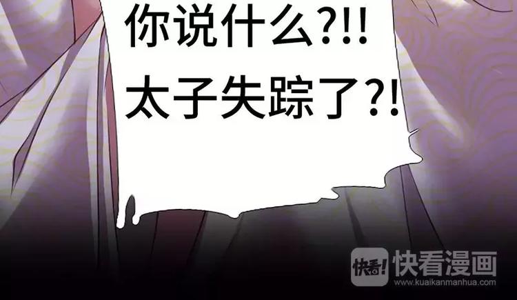 第6话 夜儿87
