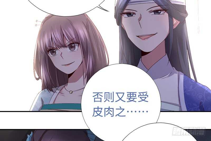 第25话 十倍奉还39