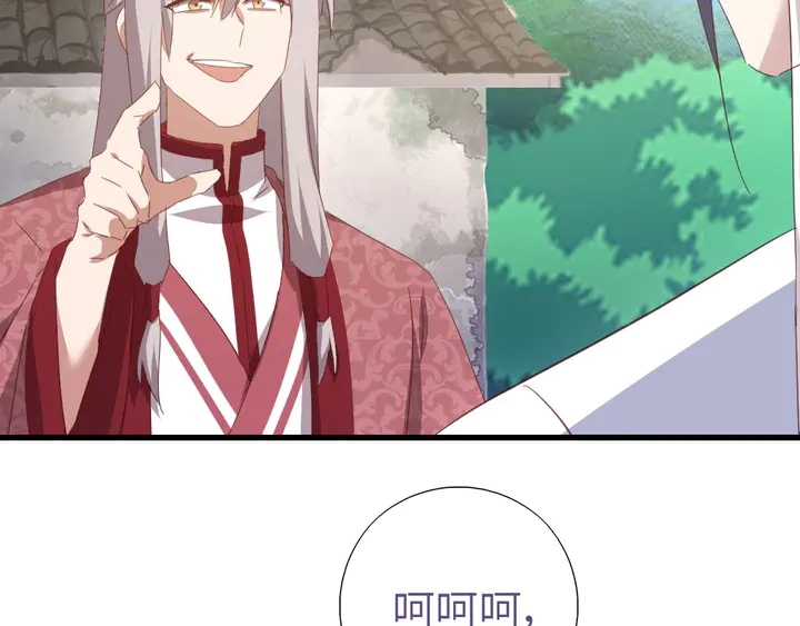 第192话 算账52