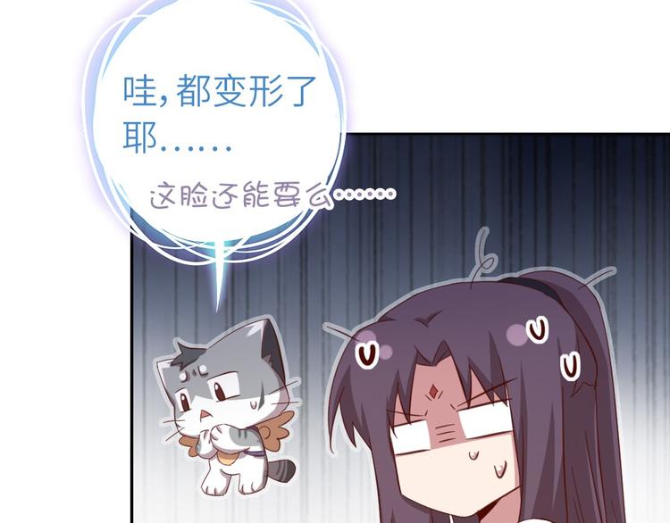 第157章 沙雕太子50