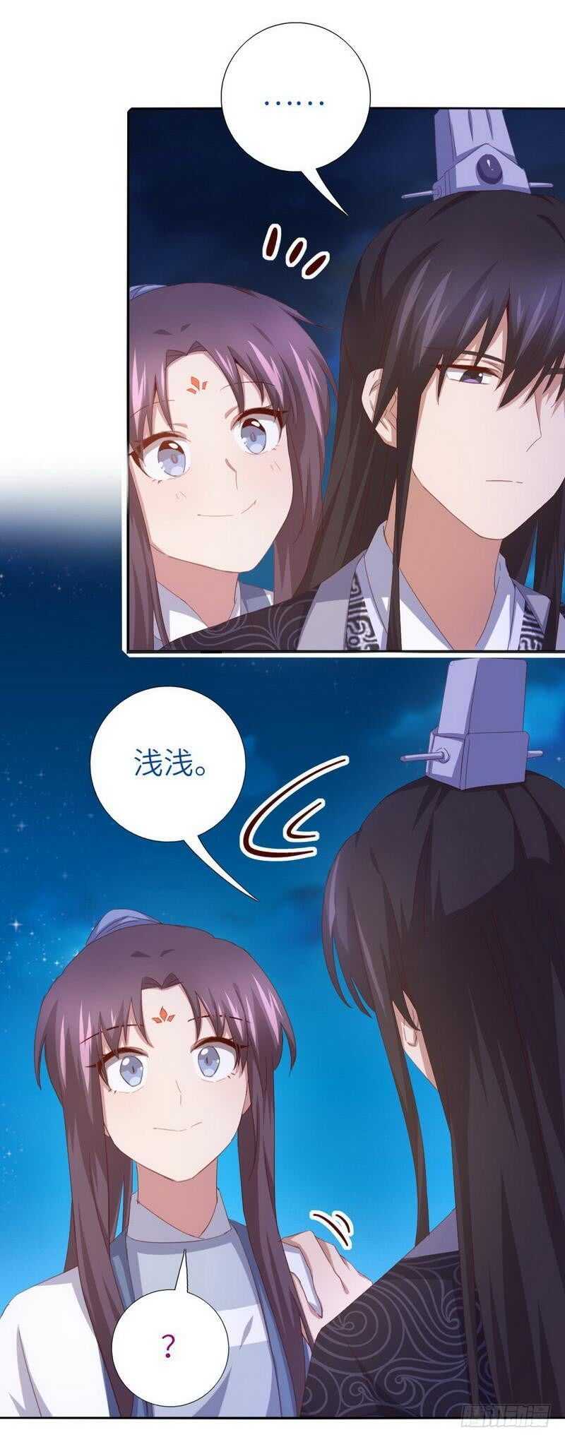 第130话 你怎能和她比14