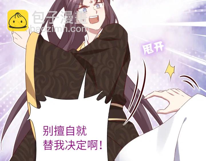 第256话自己的意志62