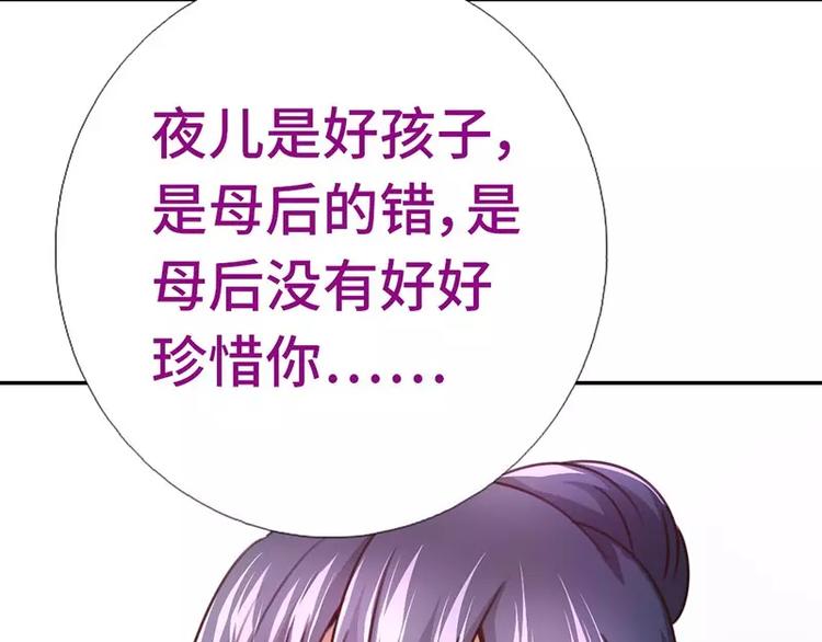 第10话 轩辕彻8
