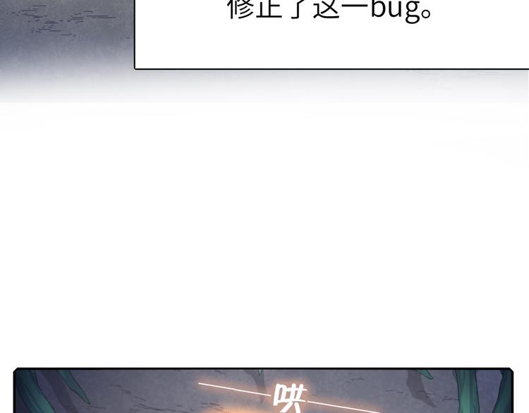 番外二23