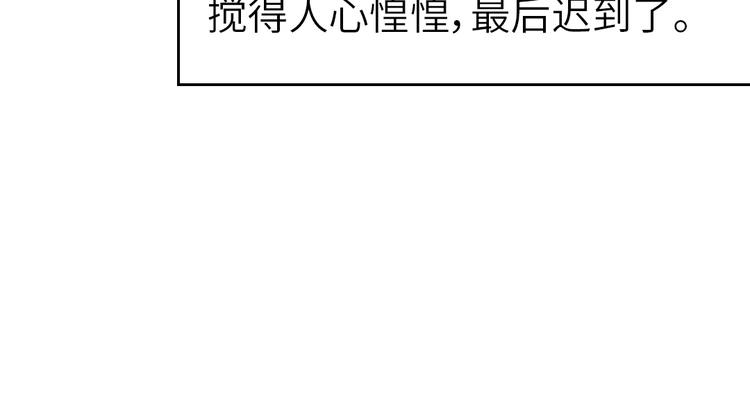番外510