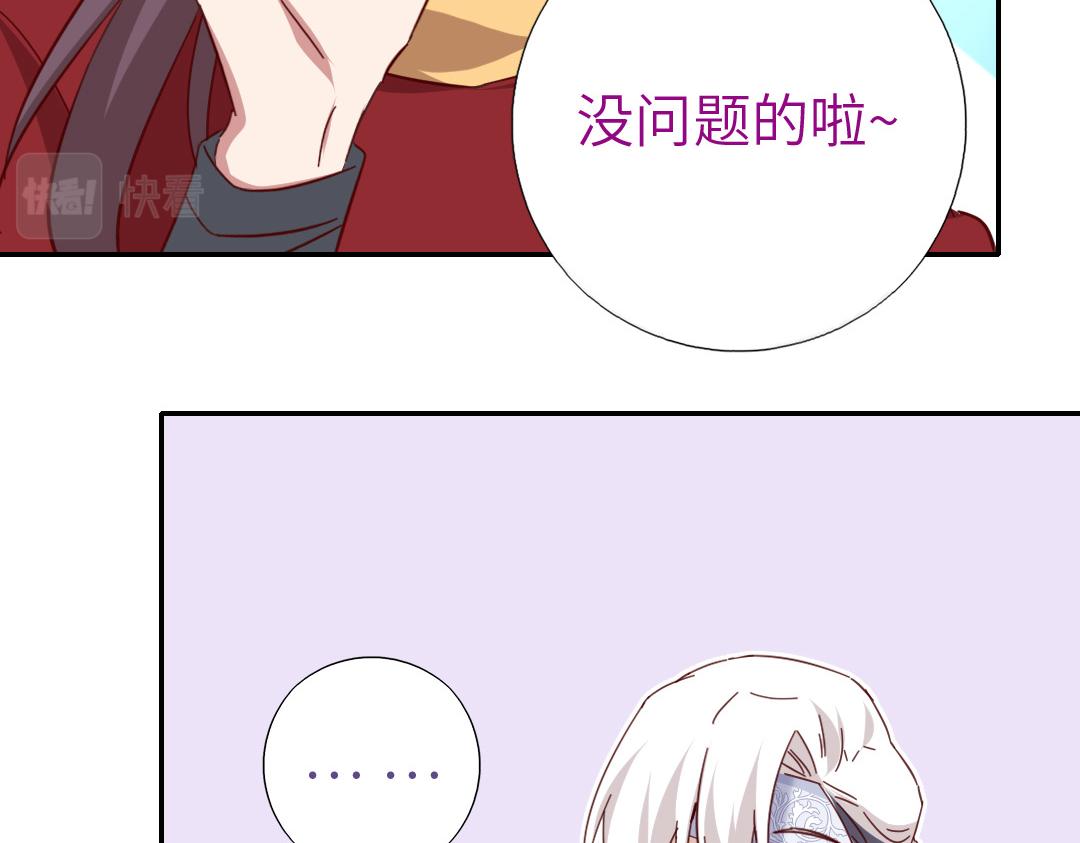 第286话万蛊村26