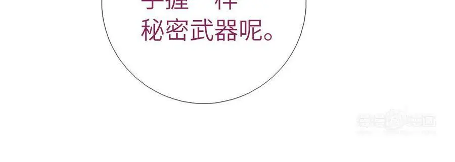 第298话 厨君子的汤79