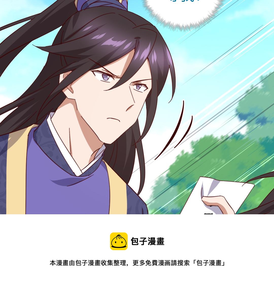 第284话知兄莫若弟30