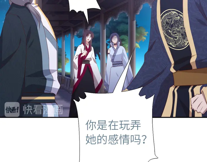 第209话 铜锁片78