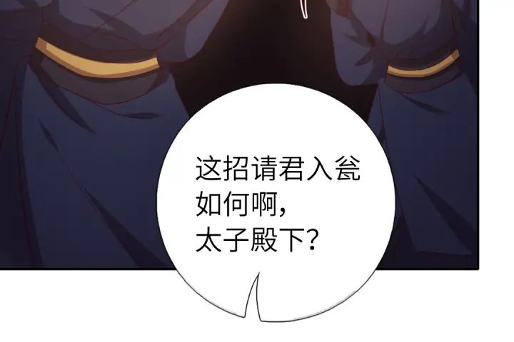 第251话丑出天际20