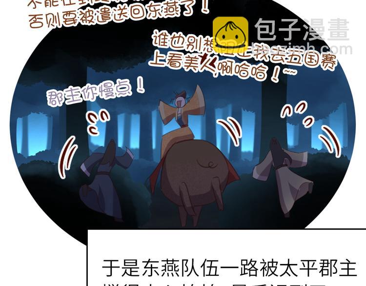 番外59