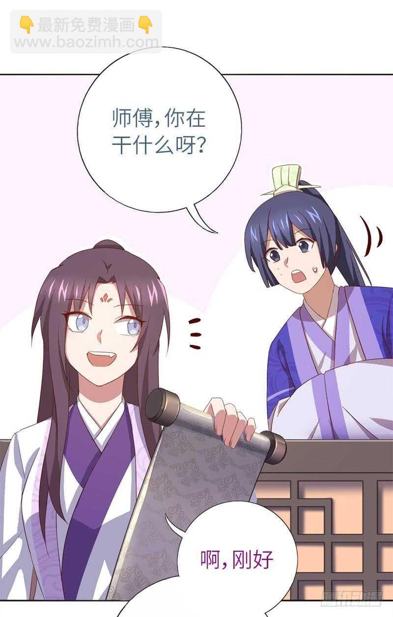 第107话 SSR出货！31