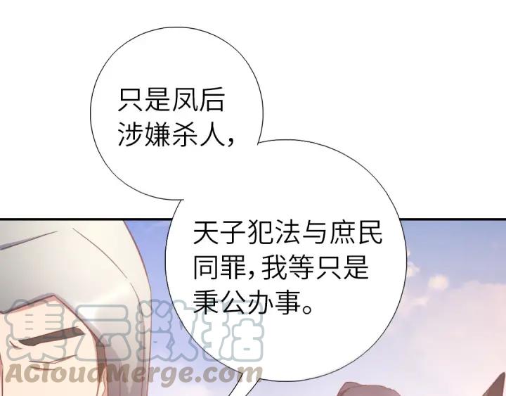 第183话 杀人罪20
