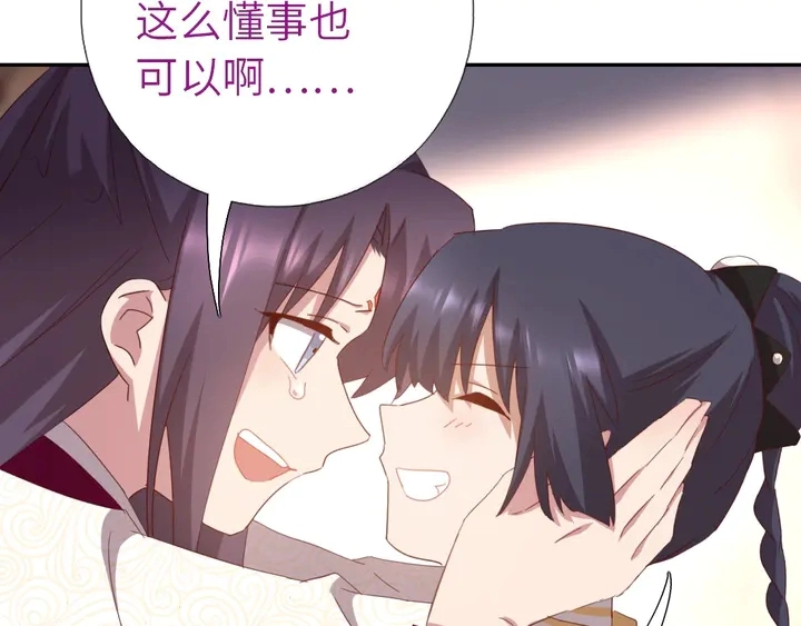 第193话 朋友34