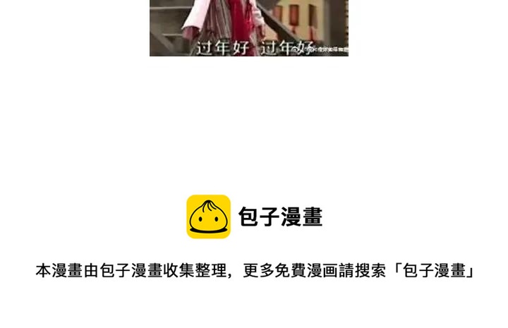 第280话帝国追杀86