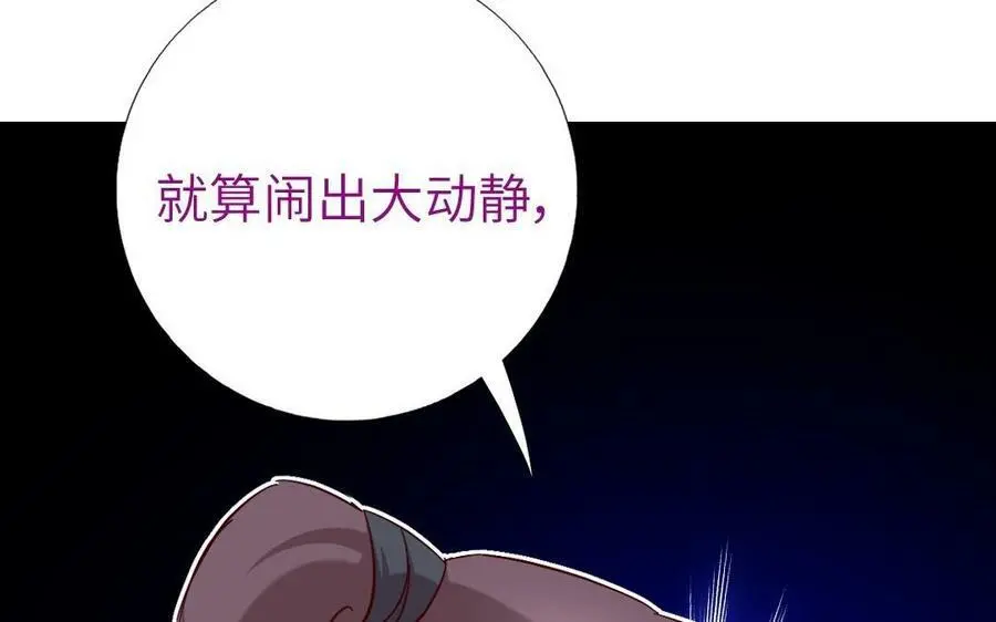 第300话 深入14