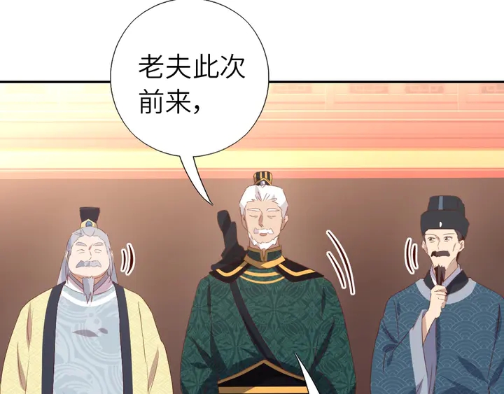 第206话 你选谁？64