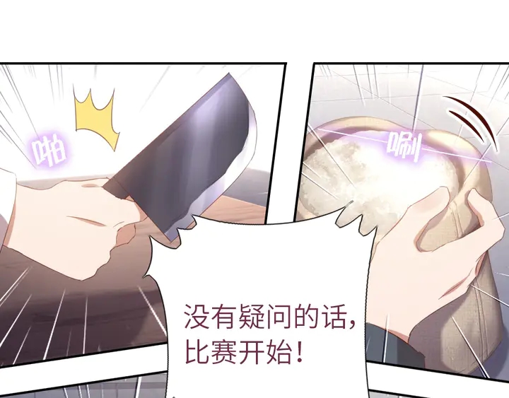 第201话 面食比拼50