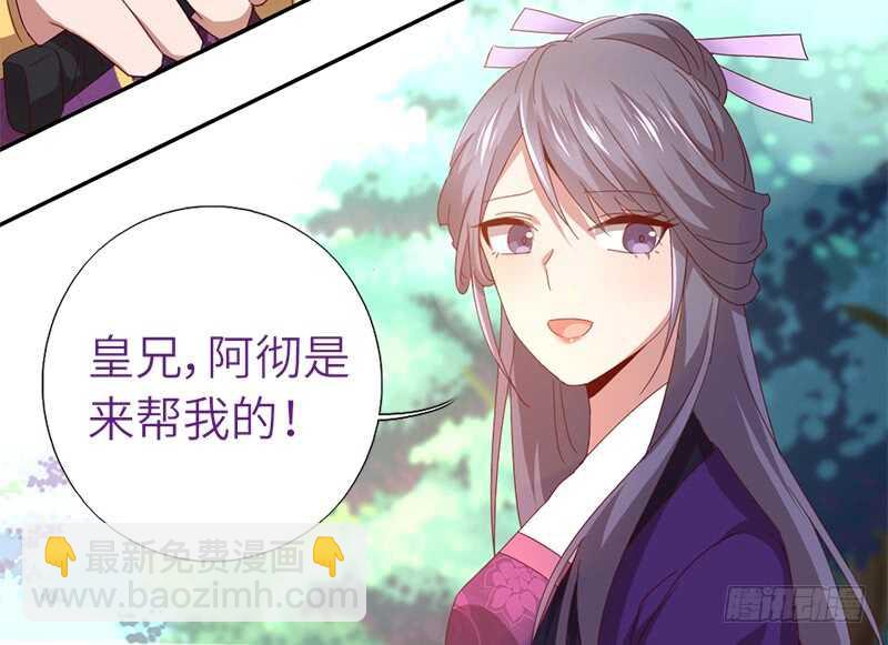 第34话 冤家路窄16