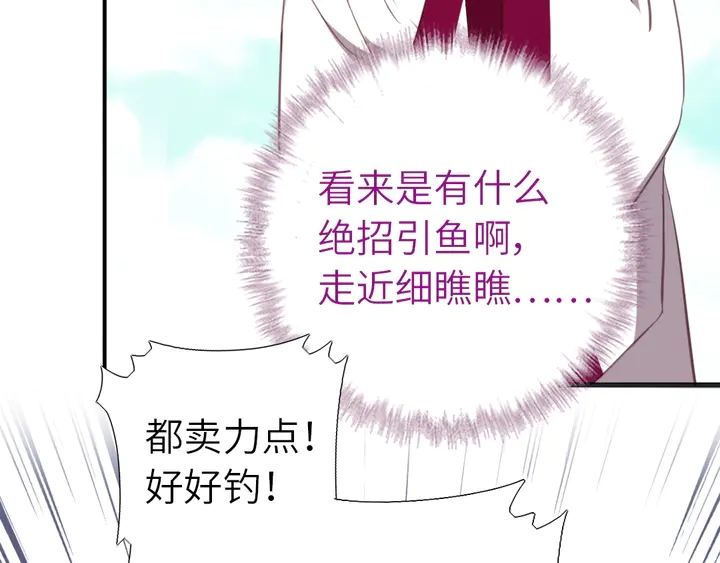 第220话 黄雀在后42