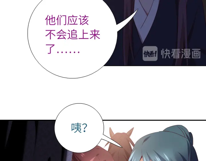 第254话东燕特产42