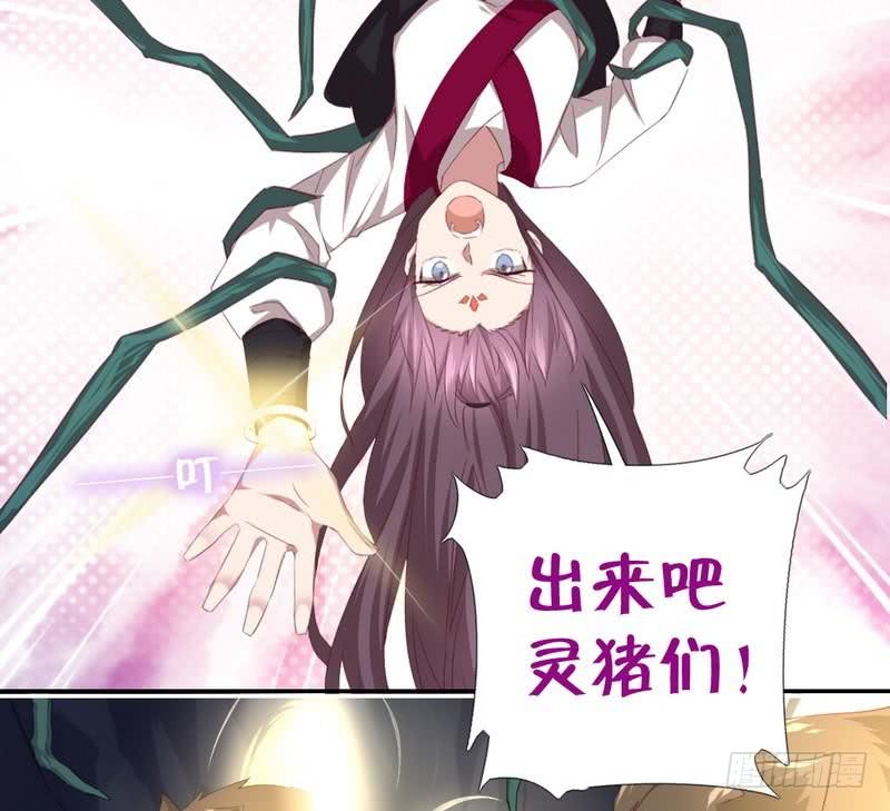 第87话 危机四伏17