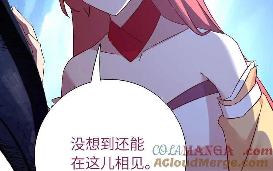 第301话 涅槃28