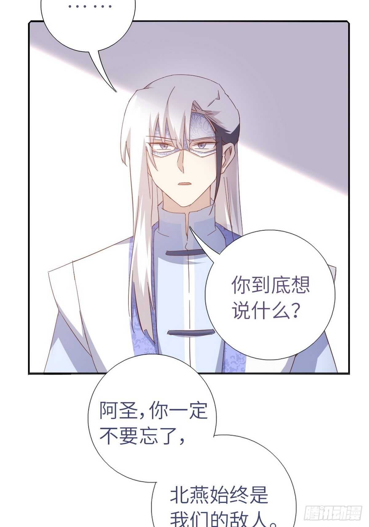 第169话 绑架20
